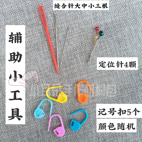 Маленькая ушная рука -приготовление нового инструмента для инструментов Rainbow Soft Renter Deft Hook Woven Plaving Single Single только продается