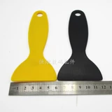 Стеклянный мобильный телефон, экран, пластиковые обои, скребок, лопата