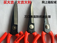 Аутентичный Dajimin использует ножницы с ручными ножницами для головы ножницы ножницы для ножниц.