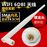 Антенна маршрутизатора Wi -Fi модуль сетевой карты набор -Top Box Bluetooth антенна