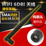 Антенна маршрутизатора Wi -Fi модуль сетевой карты набор -Top Box Bluetooth антенна