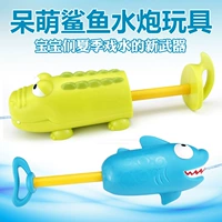 Акула, пляжный водный пистолет, уличный бассейн, игрушка для ванны, крокодил