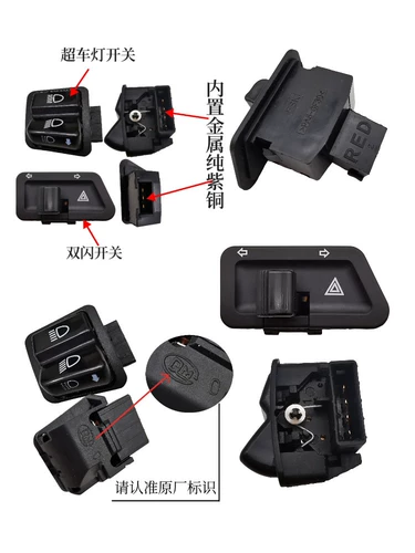 Легкая езда Suzuki Dual Flash Switch, чтобы повернуть свет, чтобы повернуть изгибающий свет