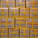 Shaanxi Special Products Jiaxin сливы сливы вентилятор Xi'an Sour Mei отважный Mei.