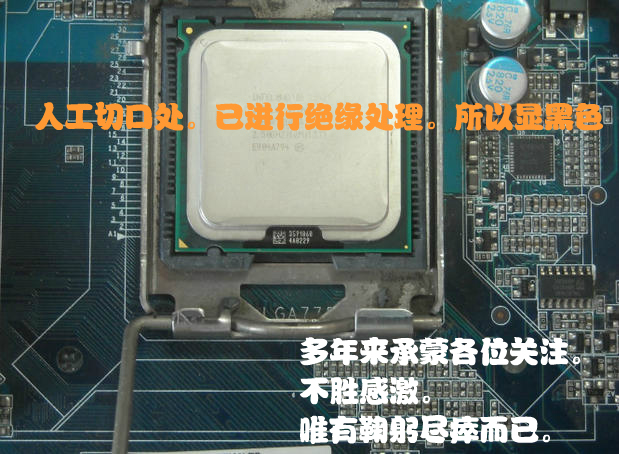 771插槽的cpu理论