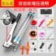 bơm mỡ Thương hiệu cao cấp súng mỡ bánh răng đôi áp suất cao loại trong suốt 900CC công suất lớn tiết kiệm lao động loại ống thép đầu ra dầu lớn dụng cụ bơm mỡ