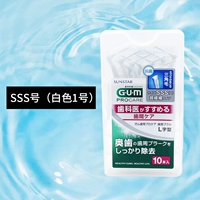 SSS White ~ 0,8