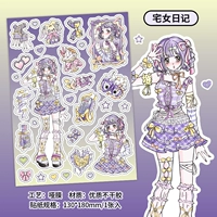 Домашняя девочка дневник