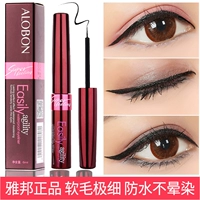 Net red Yabang eyeliner soft mao cọ cọ chai đầu mềm Yabang eyeliner fine liquid liquid fine fine eyeliner - Bút kẻ mắt kẻ mắt dạ