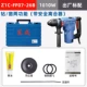 1010W Diamond/Dileck Dual-Use Z1C-FF07-26B (стандартный стандарт) амортизаторная рука/полоса