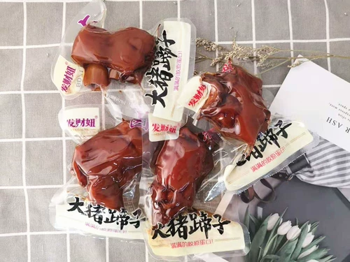 Бесплатная доставка Fortune Girl Big Pig Cop Aragrant Salt, острые свиные ноги приготовленные овощи вакуумные закуски называются 500G