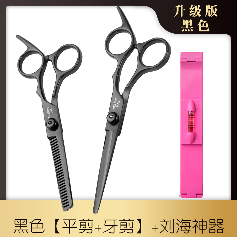 Black-Dental Scissors, Flat Cut, Bangs Artifact