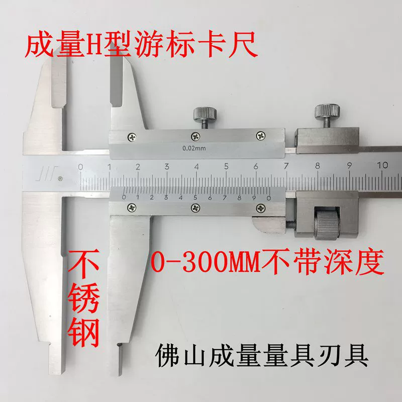 thước kẹp total Tập Vernier Caliper 0-150mm Thép không gỉ 0-200mm 0-300mm Đồng hồ đo dầu Cơ khí chính xác cao Cấp công nghiệp đo chính xác của thước kẹp thước kẹp là dụng cụ đo dùng để đo Thước kẹp cơ khí