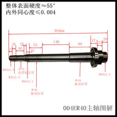 Шпиндель 求质厂直销004er40动力头主轴专机主轴
