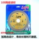 Máy mài góc mưa kịp thời tấm đá mảnh cắt gạch gốm đá cẩm thạch lưỡi cưa kim cương bê tông xẻ rãnh bán hàng trực tiếp lưỡi cắt gạch makita