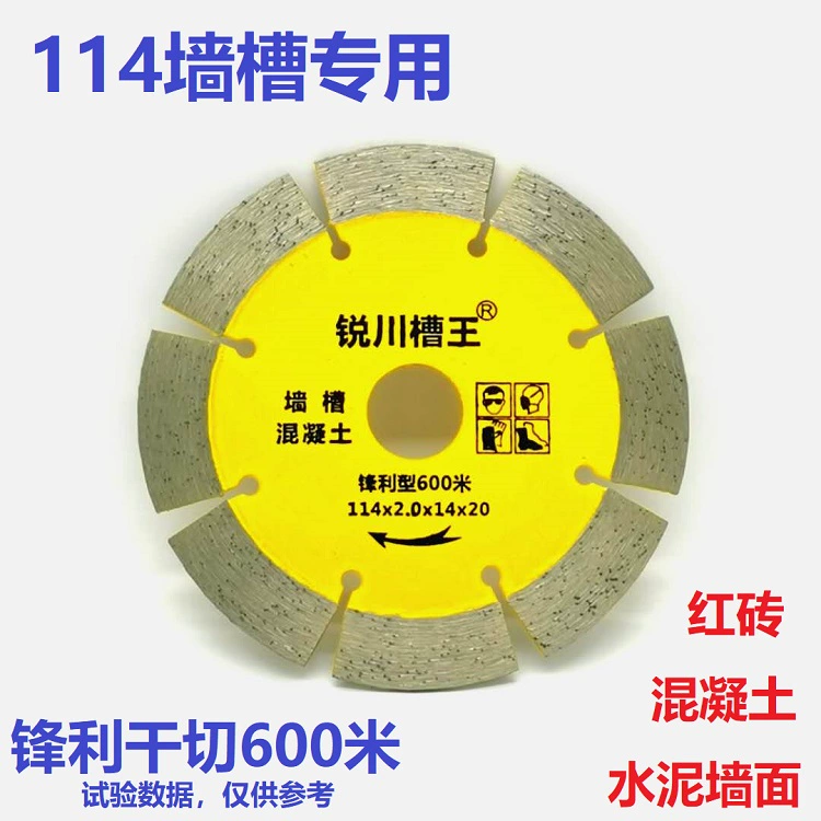 Bán chạy nhất 156 rãnh tường lưỡi cưa bê tông 114 lưỡi cắt kim cương gạch 168 bảo vệ răng xẻ rãnh vua 20 tặng 5 lưỡi cắt gạch 100mm Lưỡi cắt gạch