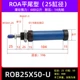 giá xi lanh thủy lực 2 tấn Micro ROC SOB xi lanh thủy lực mini tròn ROB20X30X50X100U đuôi phẳng CA loại bông tai máy móc nông nghiệp cấu tạo xy lanh thủy lực xilanh thuỷ lực