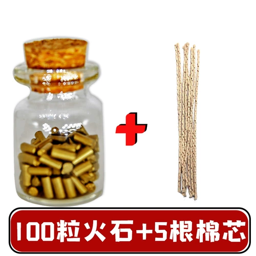 Firestone используется для ZP Zoro Coal Advanced