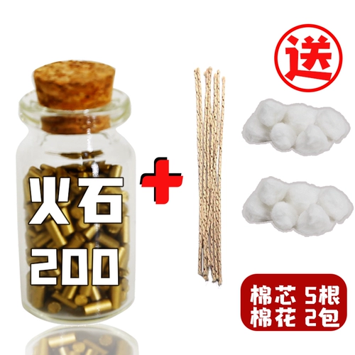 Firestone используется для ZP Zoro Coal Advanced