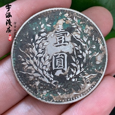 Серебряная старинная монета 古钱币古币银元民国三年袁大头大洋银圆银币纯银真银假币仿古银元