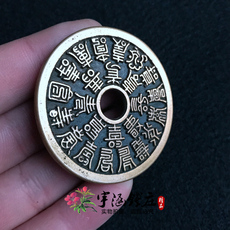 Амулет в виде старинной монеты 仿古铜花钱古币铜钱
