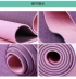 TPE yoga mat micro-mở rộng mở rộng mật độ cao cuộn bụng mat phụ nữ mang thai tập thể dục không vị cao su trượt đặc biệt