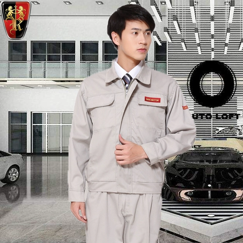 SAIC ROEWE LONG -SLEED WORK Одежда Set MG 4S Shop After -Sales Ремонт Осенний ремонтный ремонт. Мастерская мастерская мастерская мастерская