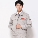 SAIC ROEWE LONG -SLEED WORK Одежда Set MG 4S Shop After -Sales Ремонт Осенний ремонтный ремонт. Мастерская мастерская мастерская мастерская