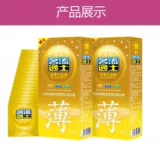 003 Ультра -типичные масляные мощности Великие булочки, женские презервативы славы, 100 мягких презервативов, которые увеличивают стрельбу по мужской чувствительности