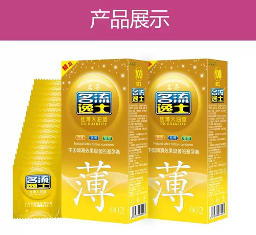 003 Ультра -типичные масляные мощности Великие булочки, женские презервативы славы, 100 мягких презервативов, которые увеличивают стрельбу по мужской чувствительности