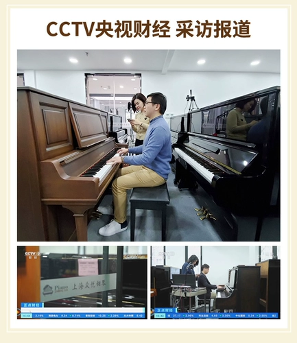 Второй -рука Yamaha Piano Shop Депозит фортепиано, выплата хвоста, параллельная цена Специальная стрельба Одиночный снимок