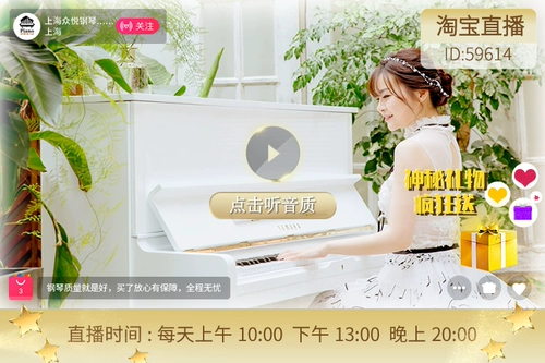 Второй -рука Yamaha Piano Shop Депозит фортепиано, выплата хвоста, параллельная цена Специальная стрельба Одиночный снимок