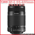 Canon Canon EF-S 55-250mm f 4-5.6 IS STM ống kính tele máy ảnh DSLR mới lens đa dụng cho canon Máy ảnh SLR