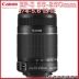 Canon Canon EF-S 55-250mm f 4-5.6 IS STM ống kính tele máy ảnh DSLR mới ống kính canon Máy ảnh SLR