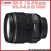 Canon Canon EF-S 15-85mm f 3.5-5.6 IS USM ống kính góc rộng mới của máy ảnh DSLR