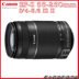 Canon Canon EF-S 55-250mm f 4-5.6 IS STM ống kính tele máy ảnh DSLR mới lens đa dụng cho canon Máy ảnh SLR