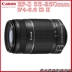 Canon Canon EF-S 55-250mm f 4-5.6 IS STM ống kính tele máy ảnh DSLR mới ống kính canon Máy ảnh SLR