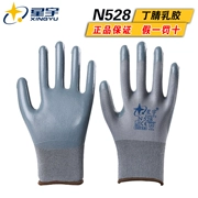 Xingyu N528 sợi màu thoáng khí chịu mài mòn nitrile phổ biến đàn hồi thoải mái bảo hộ lao động găng tay bảo hộ lao động miễn phí vận chuyển toàn quốc