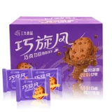 В июне Shanghai Sanniu Chocolate Douquies Cookies 10 фунтов из 10 кот -кот всей коробки Цзянсу, Чжэцзян, Шанхай, Анхуи Бесплатная доставка завтрака