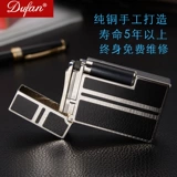 Мужская высококлассная медная креативная ультратонкая зажигалка с боковым колесиком, Франция, делается под заказ