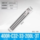 400R C32-33-200L