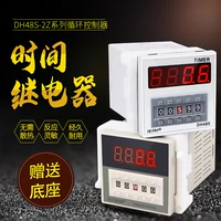 Заводская цена Прямой продажи DH48S-2Z Номер с указанием времени ретрансляции Временный переход по переходной гарантии гарантия. Двухлетняя доставка