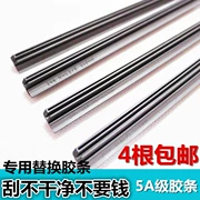 Áp dụng cho dải gạt nước không xương hiện đại của Tucson dẫn đầu Xiangruina Yuxiang ya strip dải gạt nước xương đặc biệt