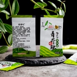 Xi Zhijia Green Tup -Spicy соус горчичный соус 3 грамма × 500 пачек морепродуктов Sushi Commercial Take упаковывает небольшие ингредиенты