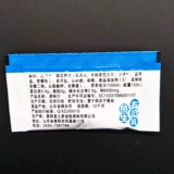 Xi Zijia Sushi Sushi Sauce Sashimi принимает упаковку соевого соуса, Xizhijia горчица 3G*500 мешков