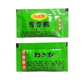 Xizhi House Green горчичный острый соус xizhita green горчичный дом горчица пряное rone sushi cooking atsecke 200