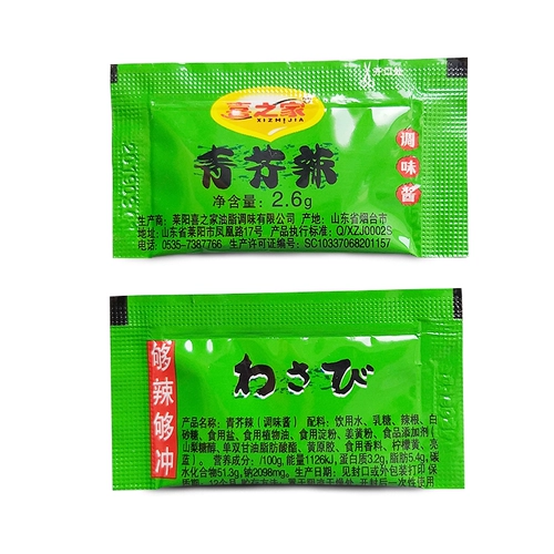 Xizhi House Green горчичный острый соус xizhita green горчичный дом горчица пряное rone sushi cooking atsecke 200