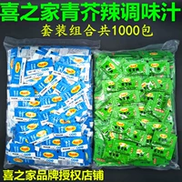 Xijia горчичный соевый соус горчичный острый продавец суши суши сашими рыб