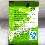 Тянли горчица горячий корень Тянли 靑 天 Суши приправляя горчица 500 мешков 500 мешков с упаковкой