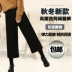 Thu đông 2018 mới Quần lửng ống rộng Hàn Quốc nữ 9 điểm size lớn eo cao thả dày thun co giãn đen quần thẳng áo gile nữ Cộng với kích thước quần áo